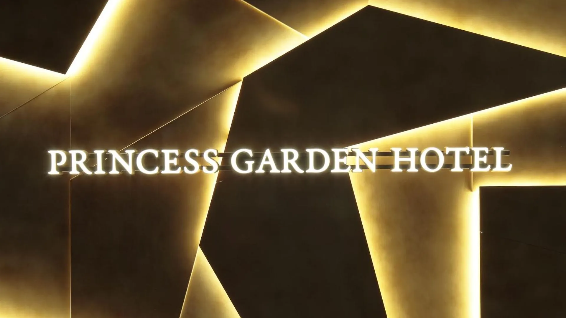 Princess Garden Hotel  Nagoya