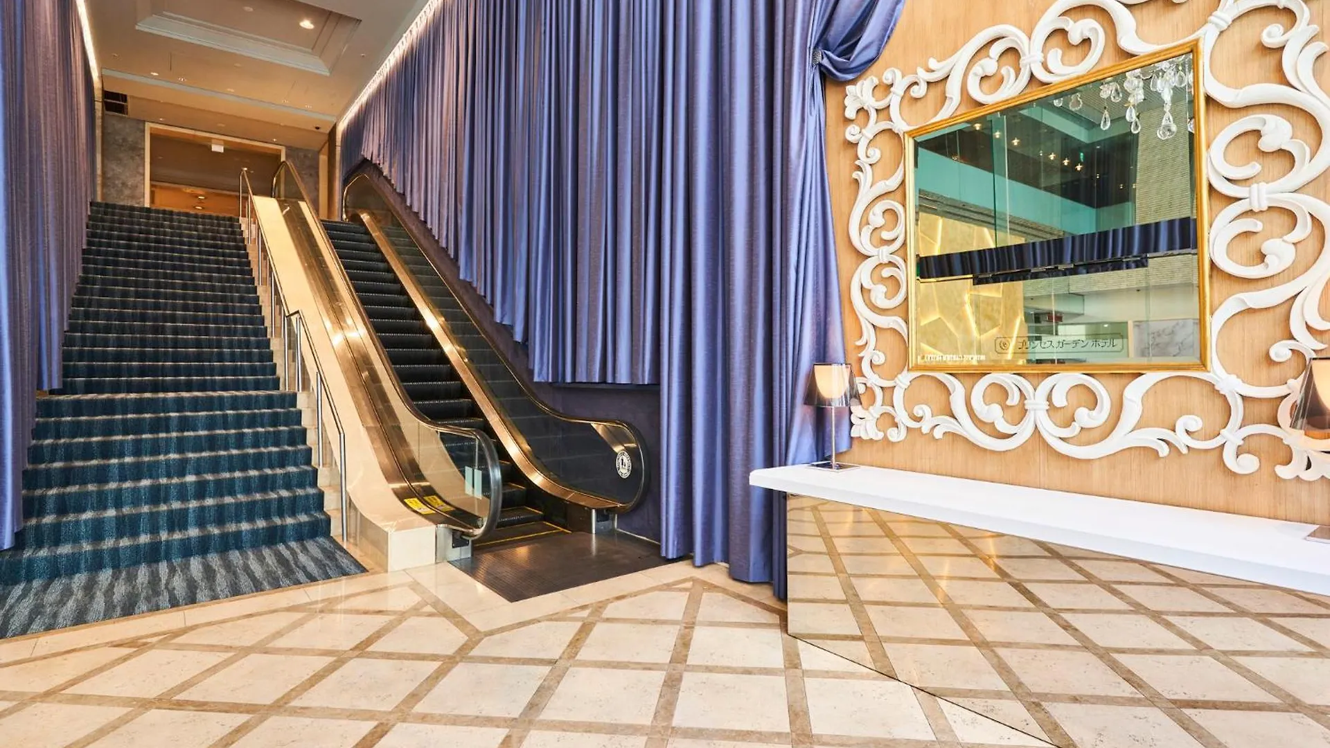 Princess Garden Hotel