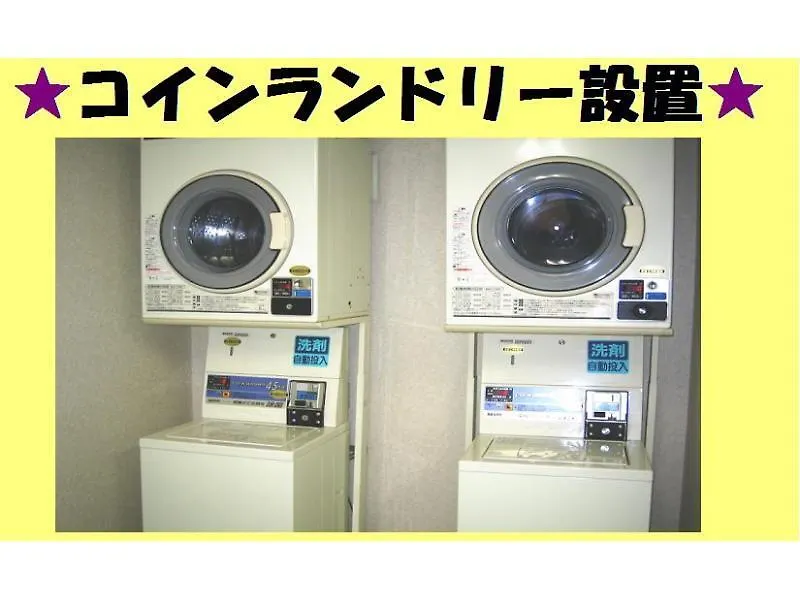 Princess Garden Hotel  Nagoya